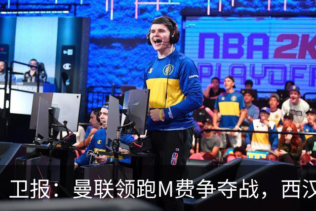 卫报：曼联领跑M费争夺战，西汉姆希望获得8000万镑但可能降价