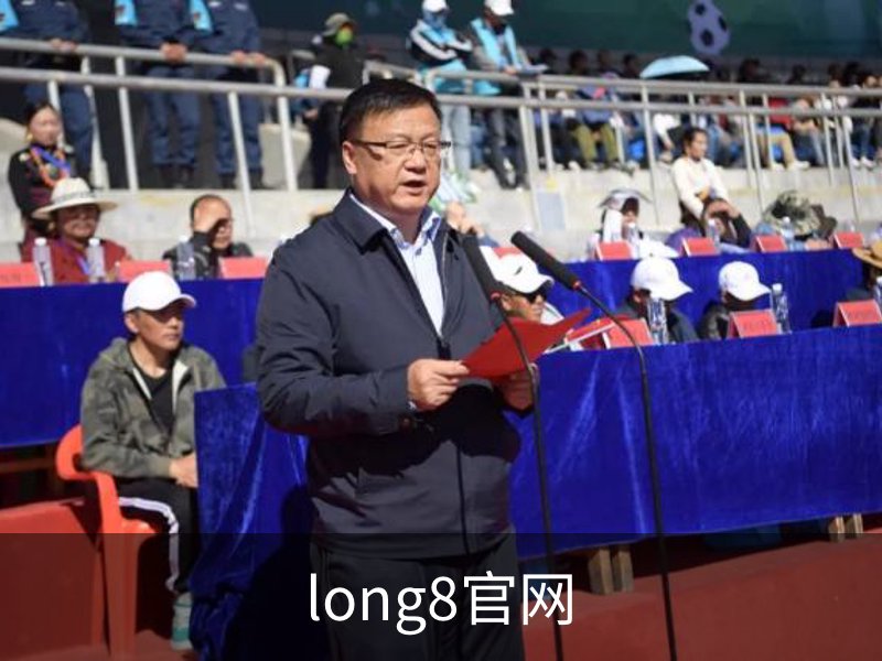 long8唯一国际·(中国)