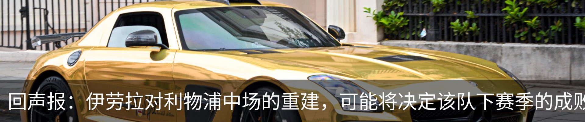 热点资讯