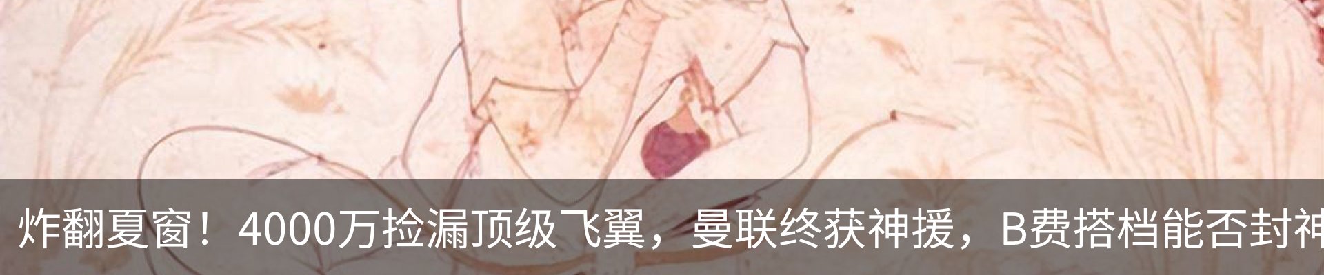 热点资讯