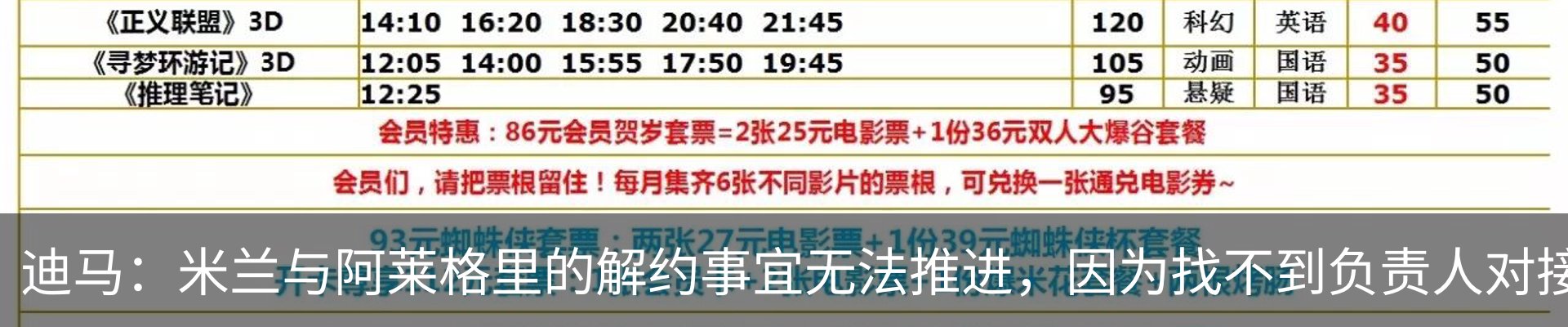 热点资讯