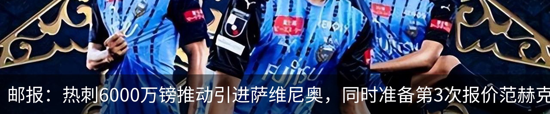 热点资讯