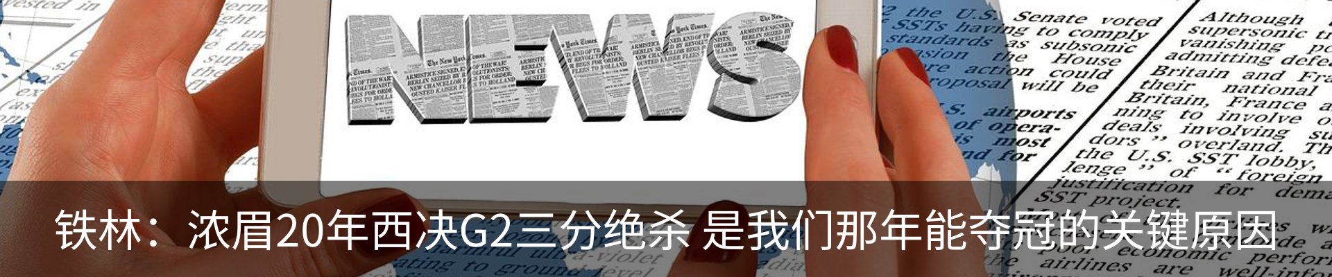 热点资讯