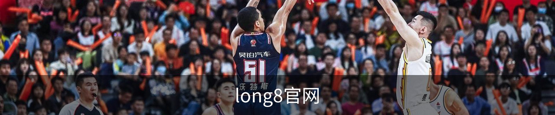 long8唯一国际·(中国)